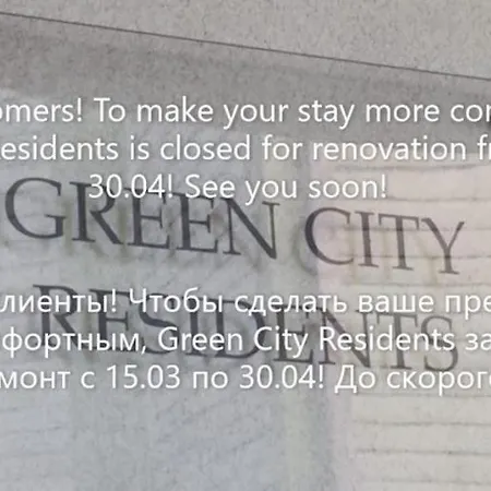 Green City * Tallinn